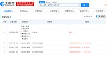 途牛人事變動 于敦德卸任途牛信息，陳杰接棒引領計算機網絡技術開發新篇章